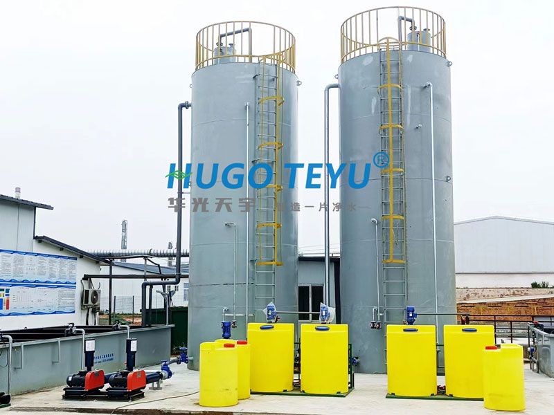 醫(yī)藥中間體廢水處理項目現(xiàn)場實(shí)拍